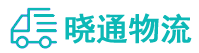 成都到新宾满族自治县物流公司